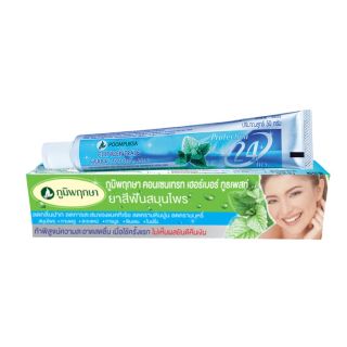Phoompuksa Herbal Toothpaste 120g